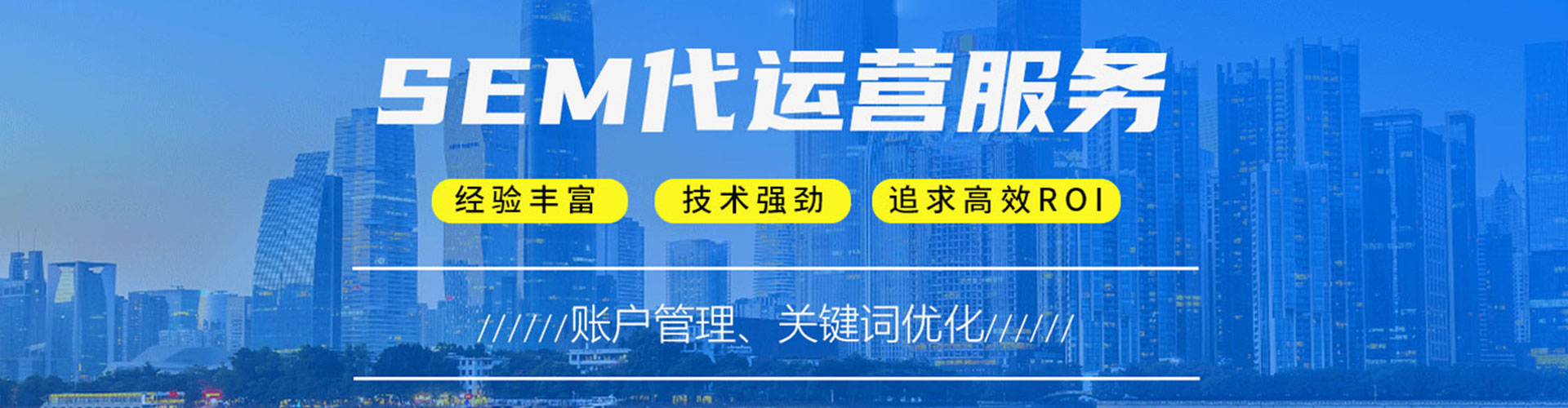 阳谷搜索开户返点