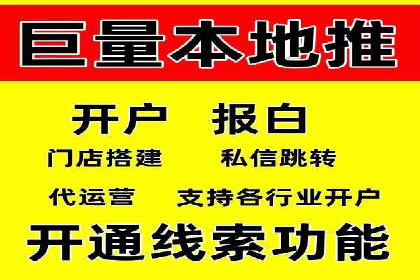 百度SEM竞价推广如何助力传统企业走向数字化营销
